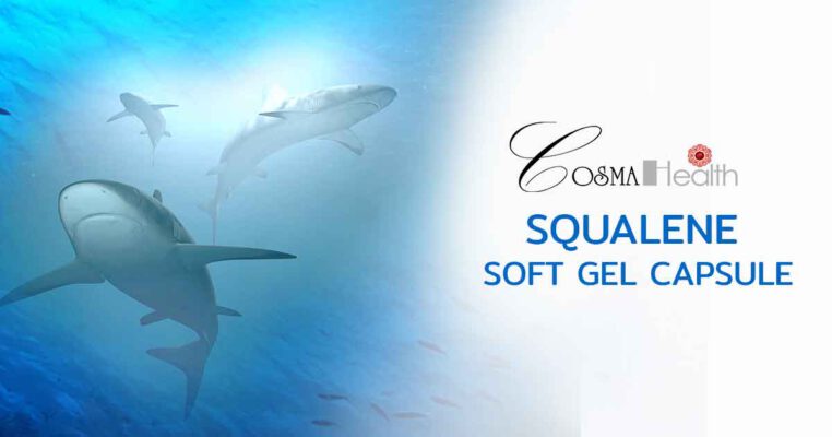 สควาเลน